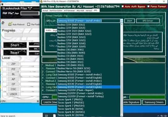 Muslim Odin Activation Life Time